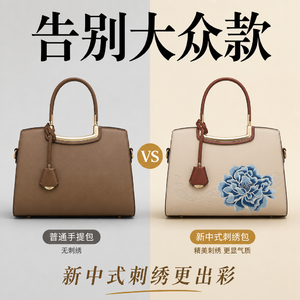 优势对比
