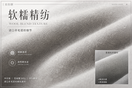 强上身效果