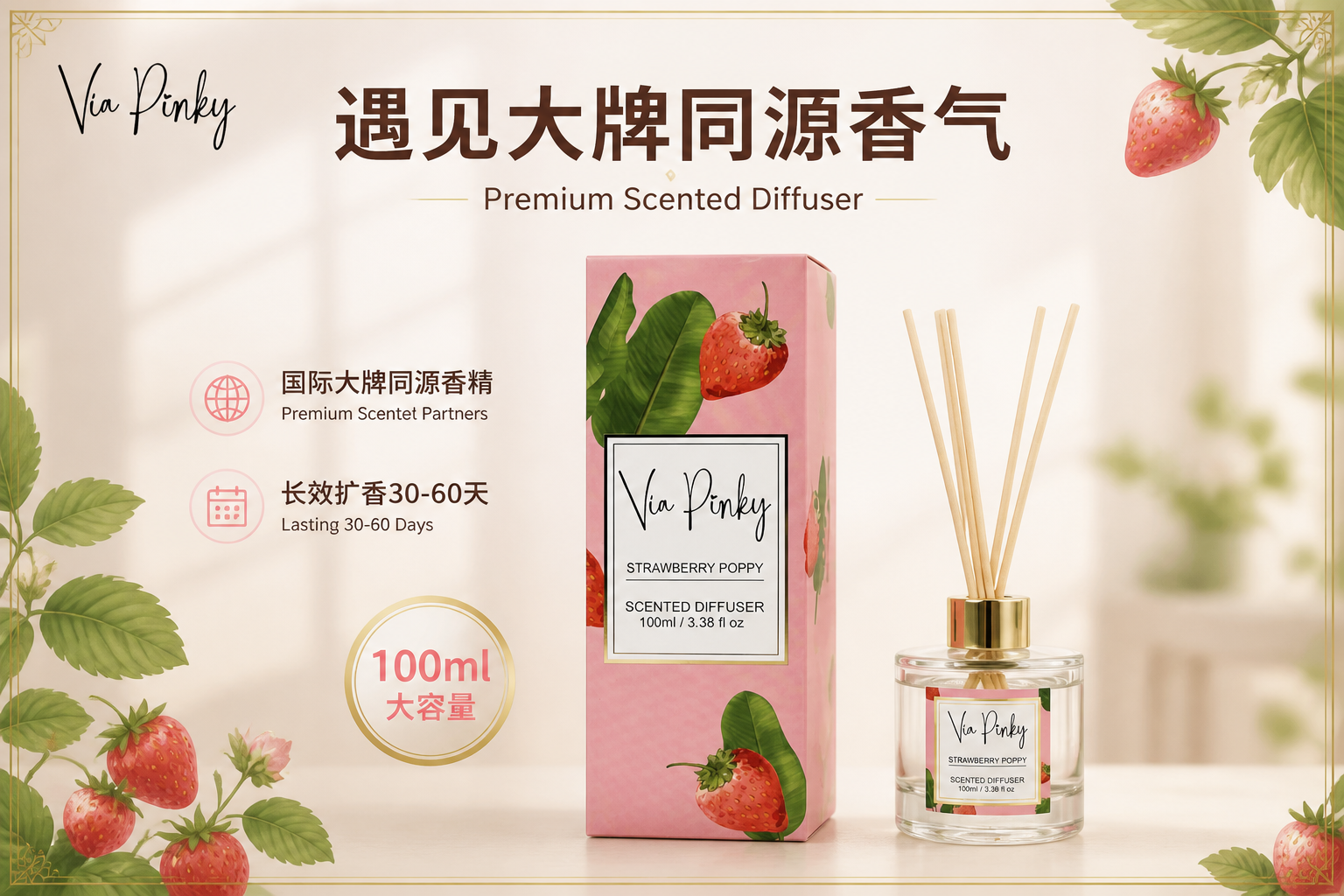 KV大图，建立第一印象并展示核心产品形态