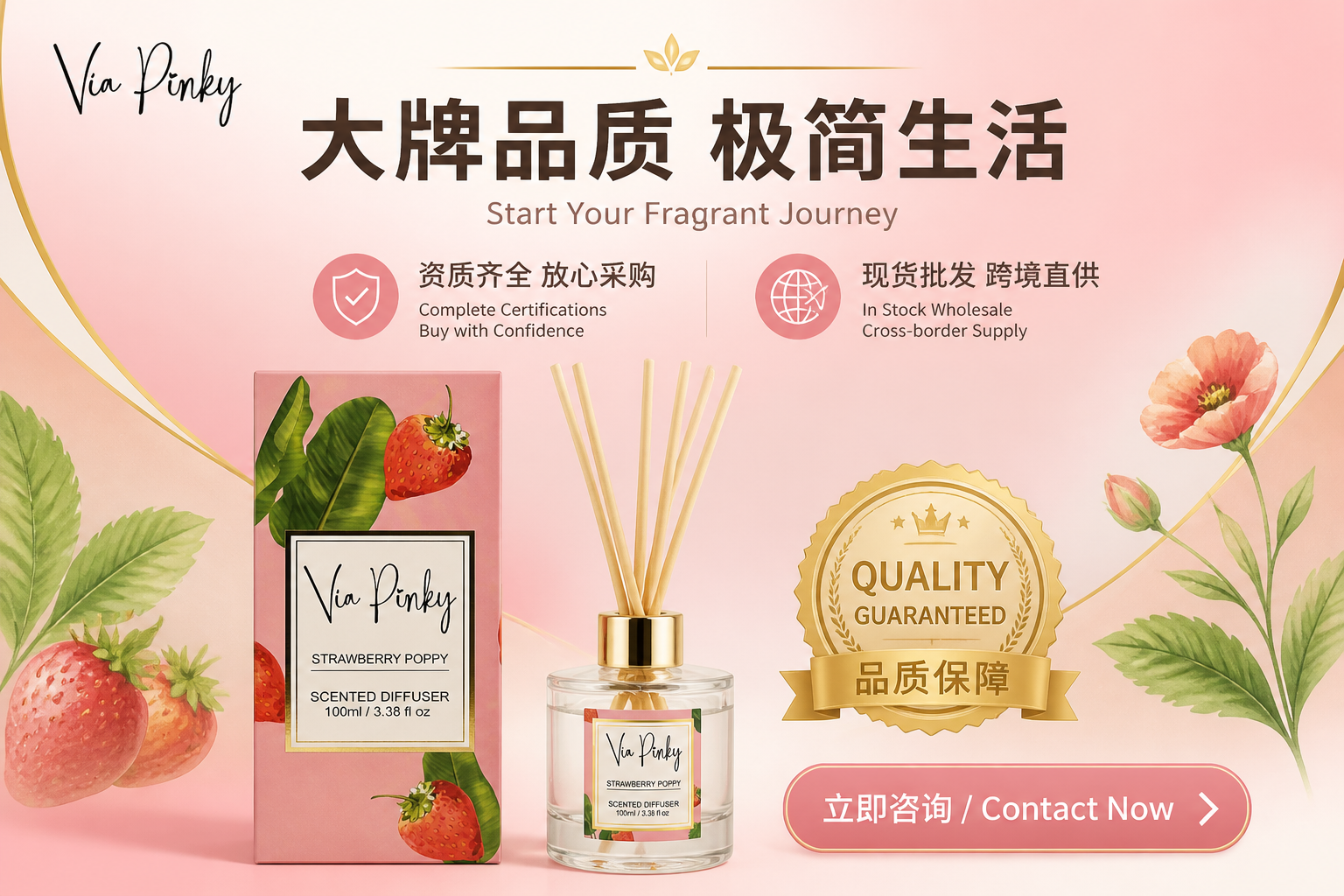最后决策激励，强调跨境专供与高性价比