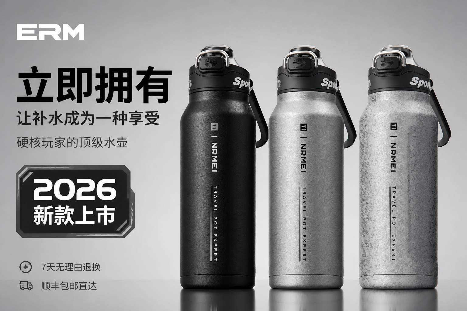 转化首选。产品全家福展示，强调现货直发。