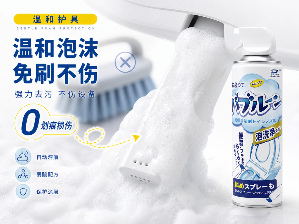 纠正暴力刷洗损伤喷头的误区