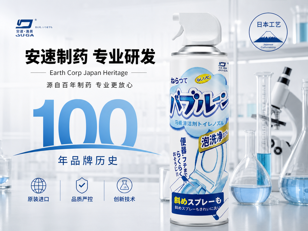 展示品牌背景与背书