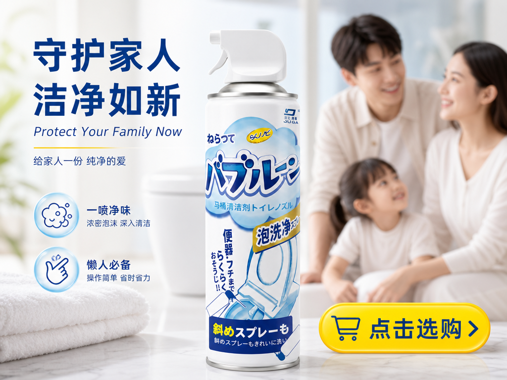引导下单，收尾转化