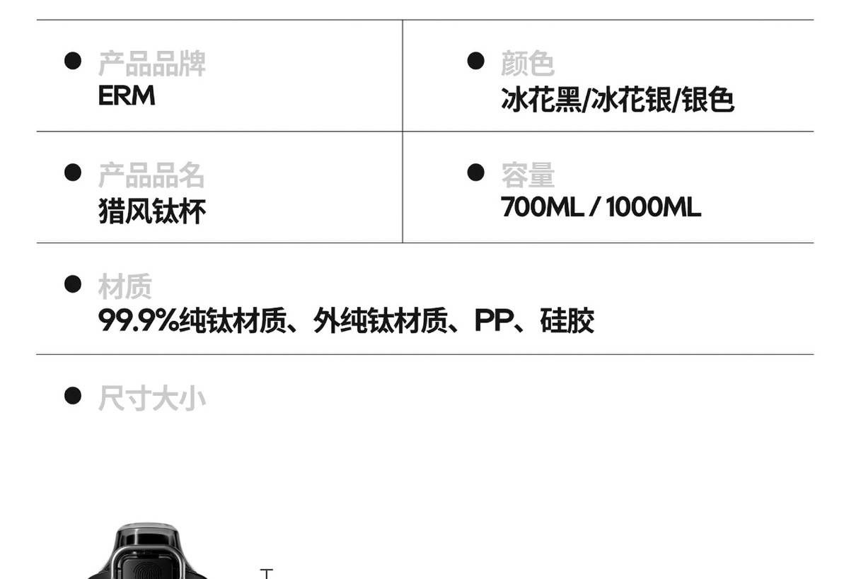 产品图