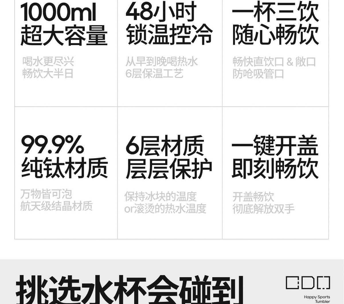 细节图