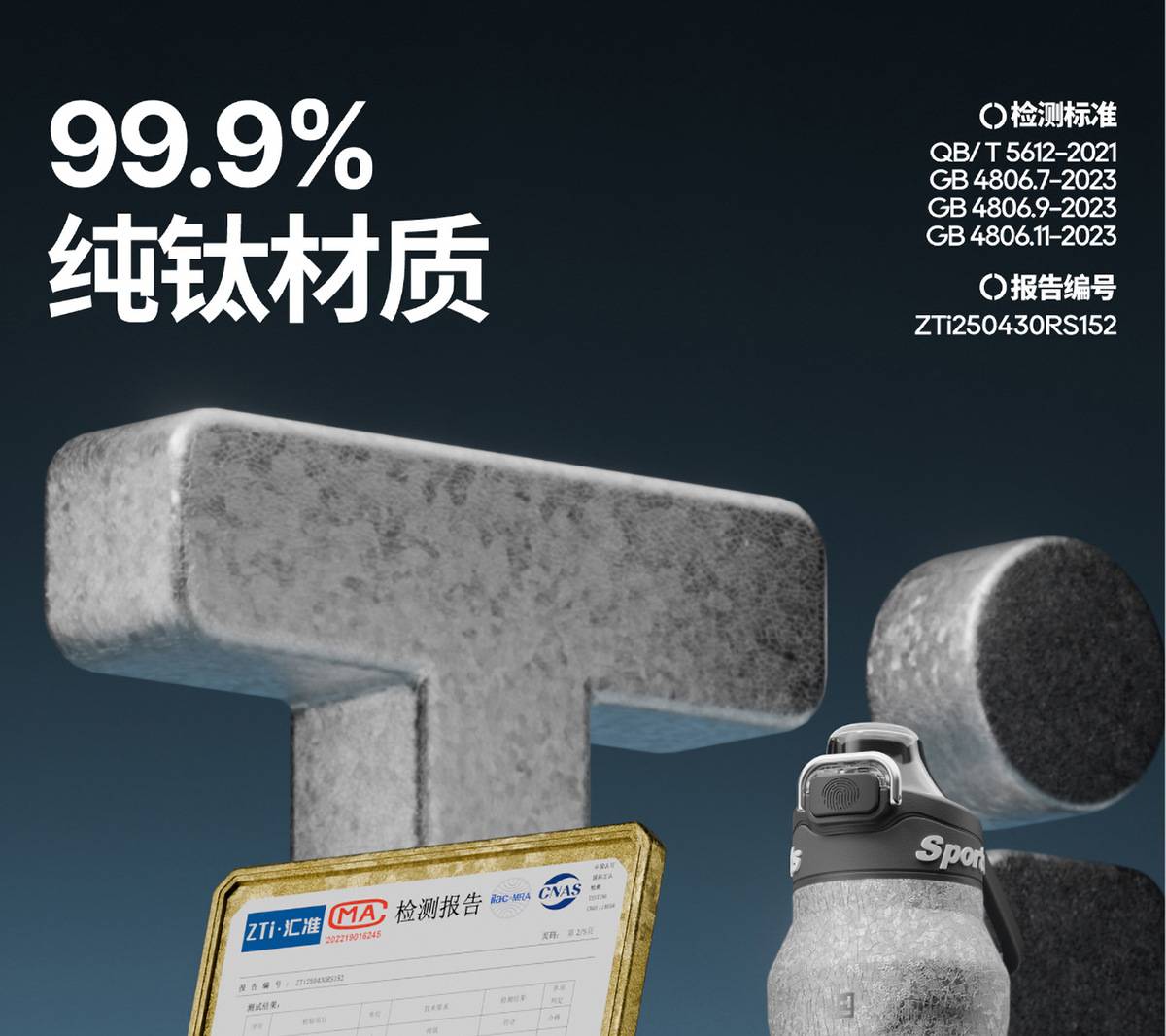 证书